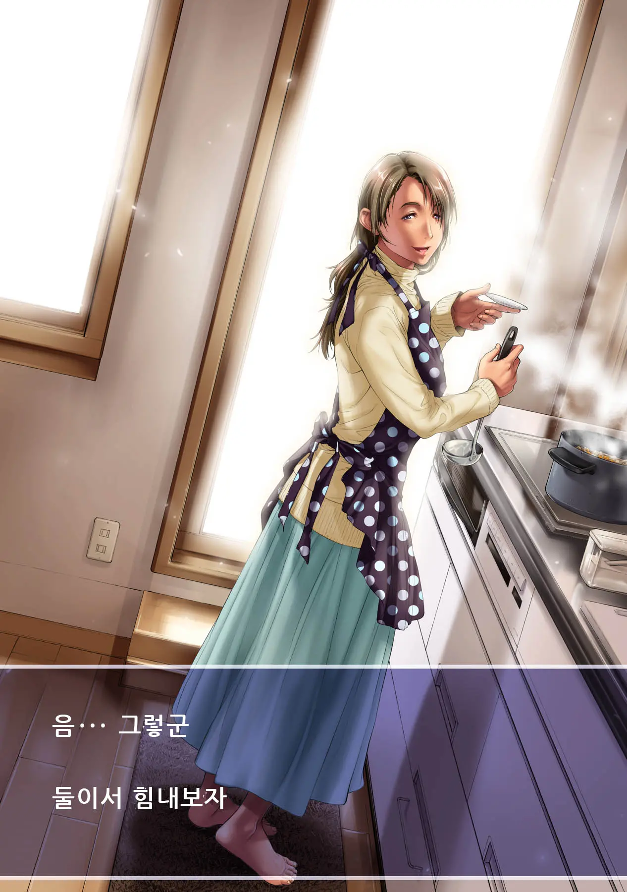 Shissou Shita Tsuma Kara No Netorare Video Letter